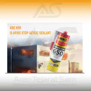 درزگیر ضد حریق ای بی سی مدل 650