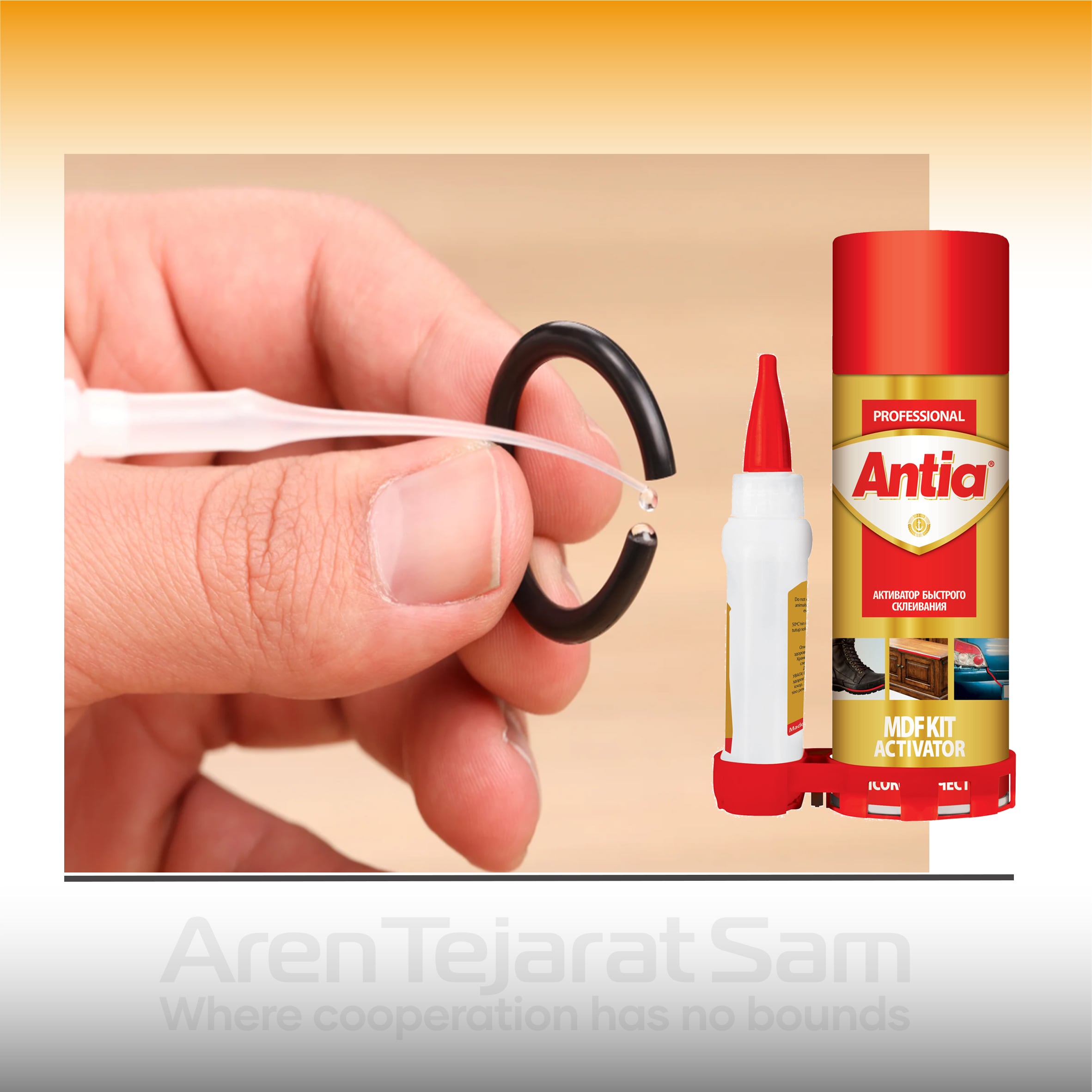 چسب 123 آنتیا ANTIA ـ MDFKit