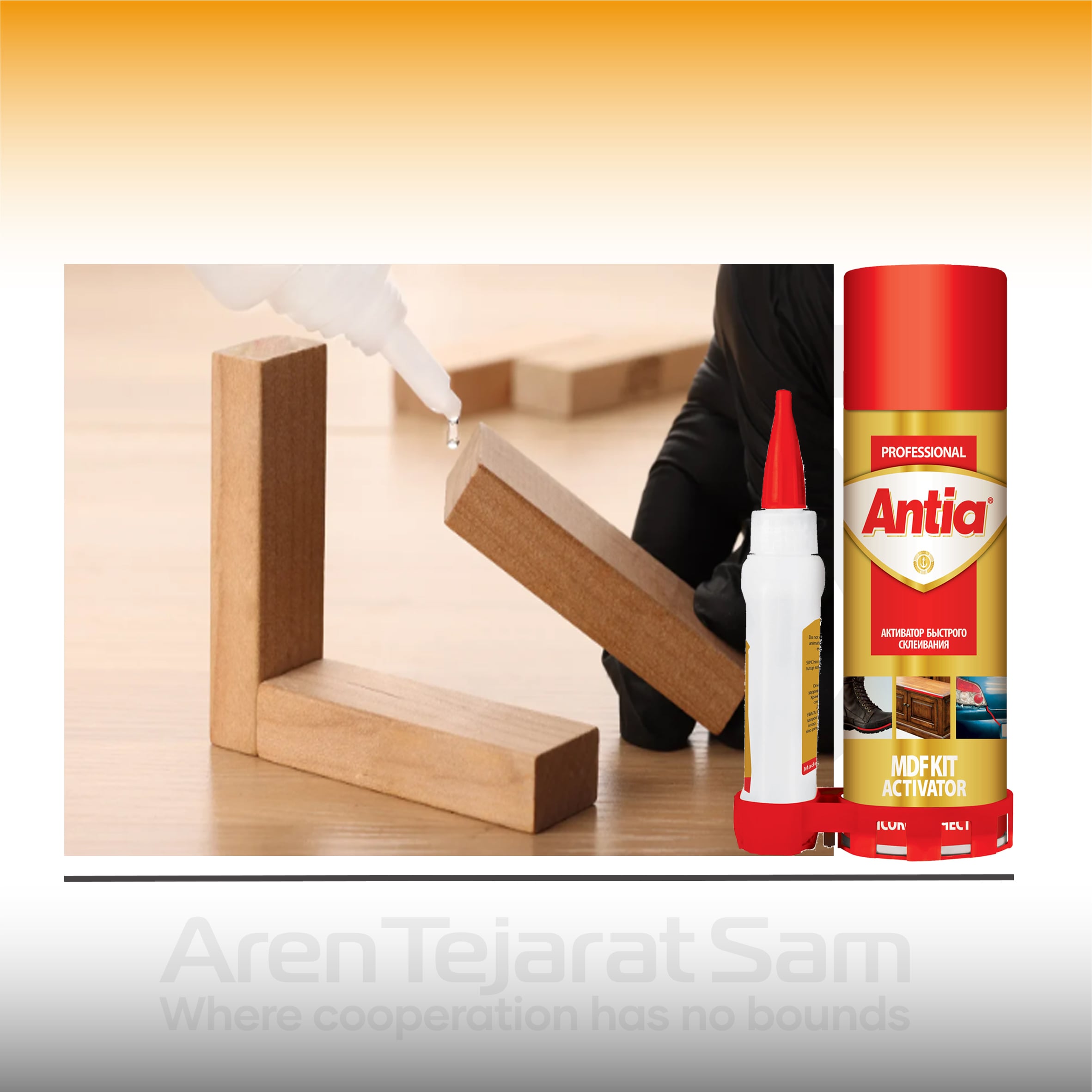 چسب 123 آنتیا ANTIA ـ MDFKit