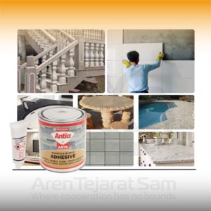 چسب سنگ دوجزئی آنتیا ANTIA