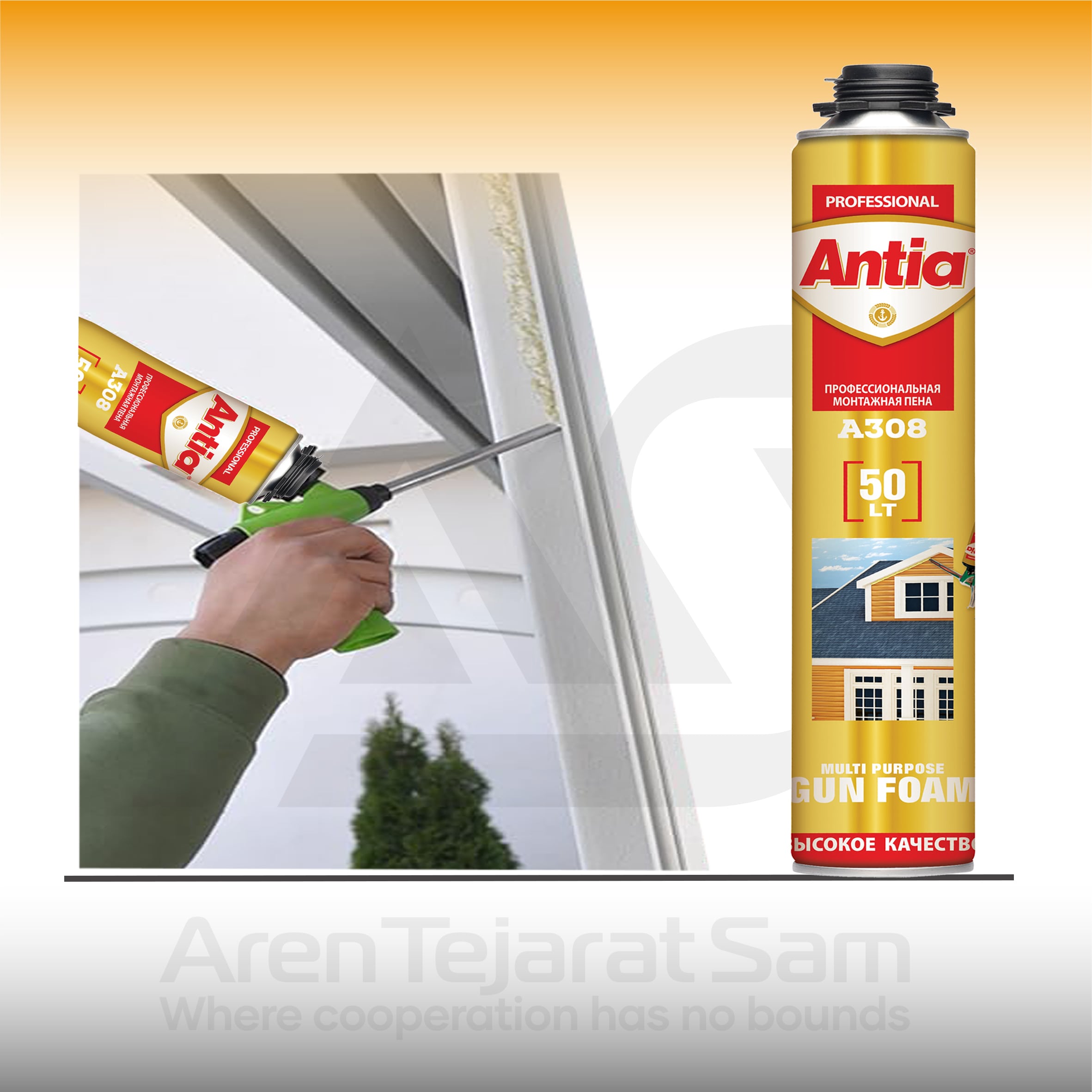 اسپری فوم گانخور آنتیا ANTIA