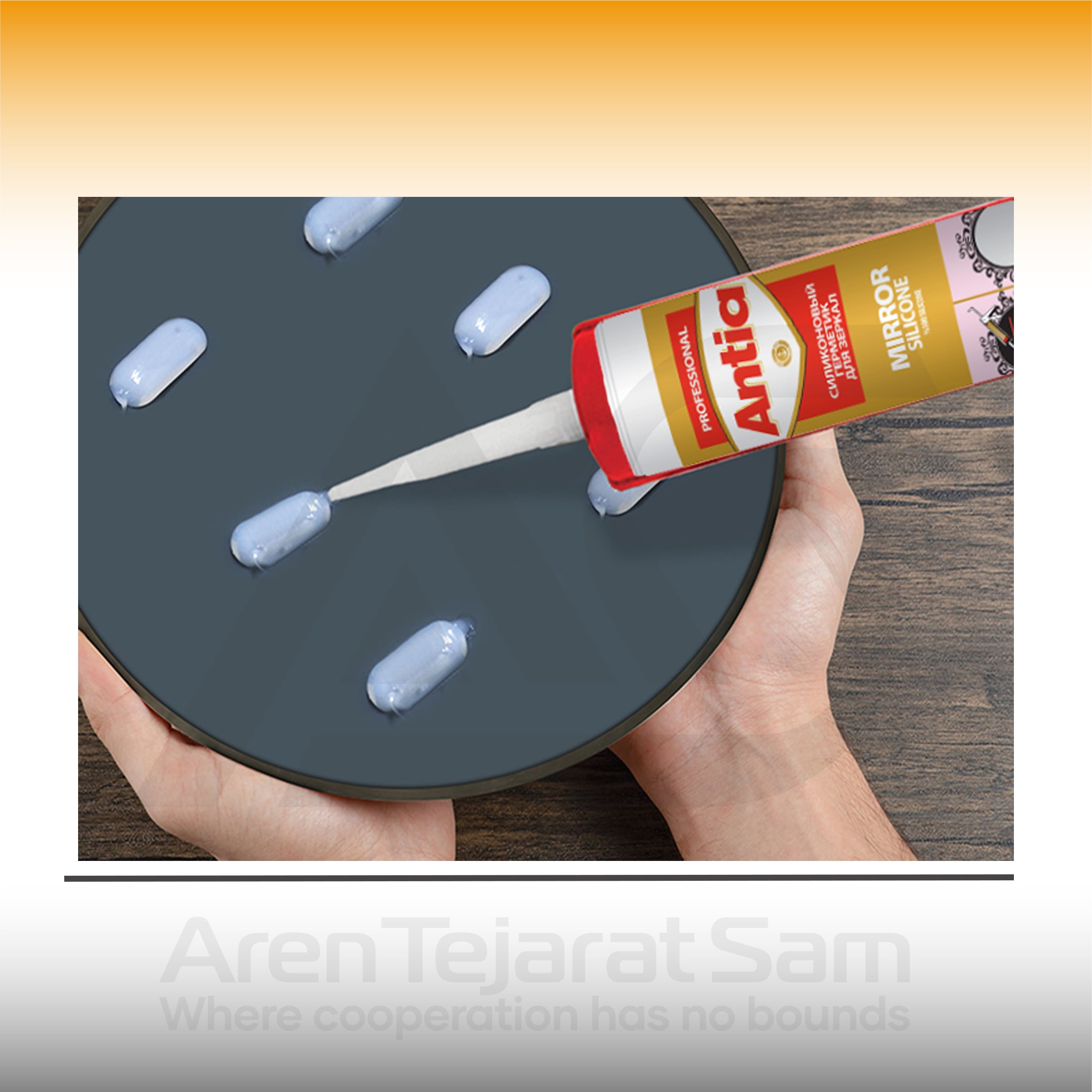 چسب سیلیکون آینه آنتیا ANTIA