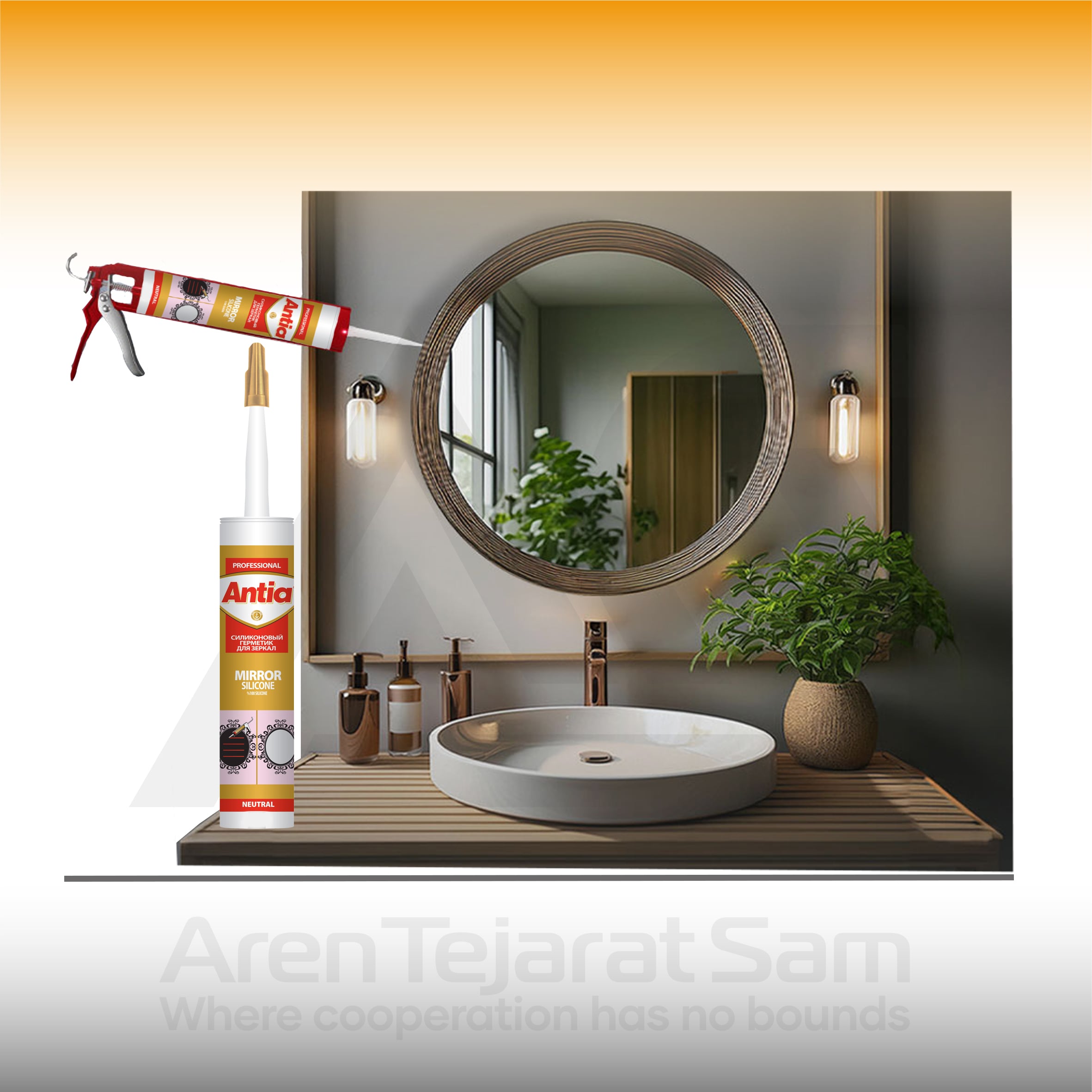 چسب سیلیکون آینه آنتیا ANTIA