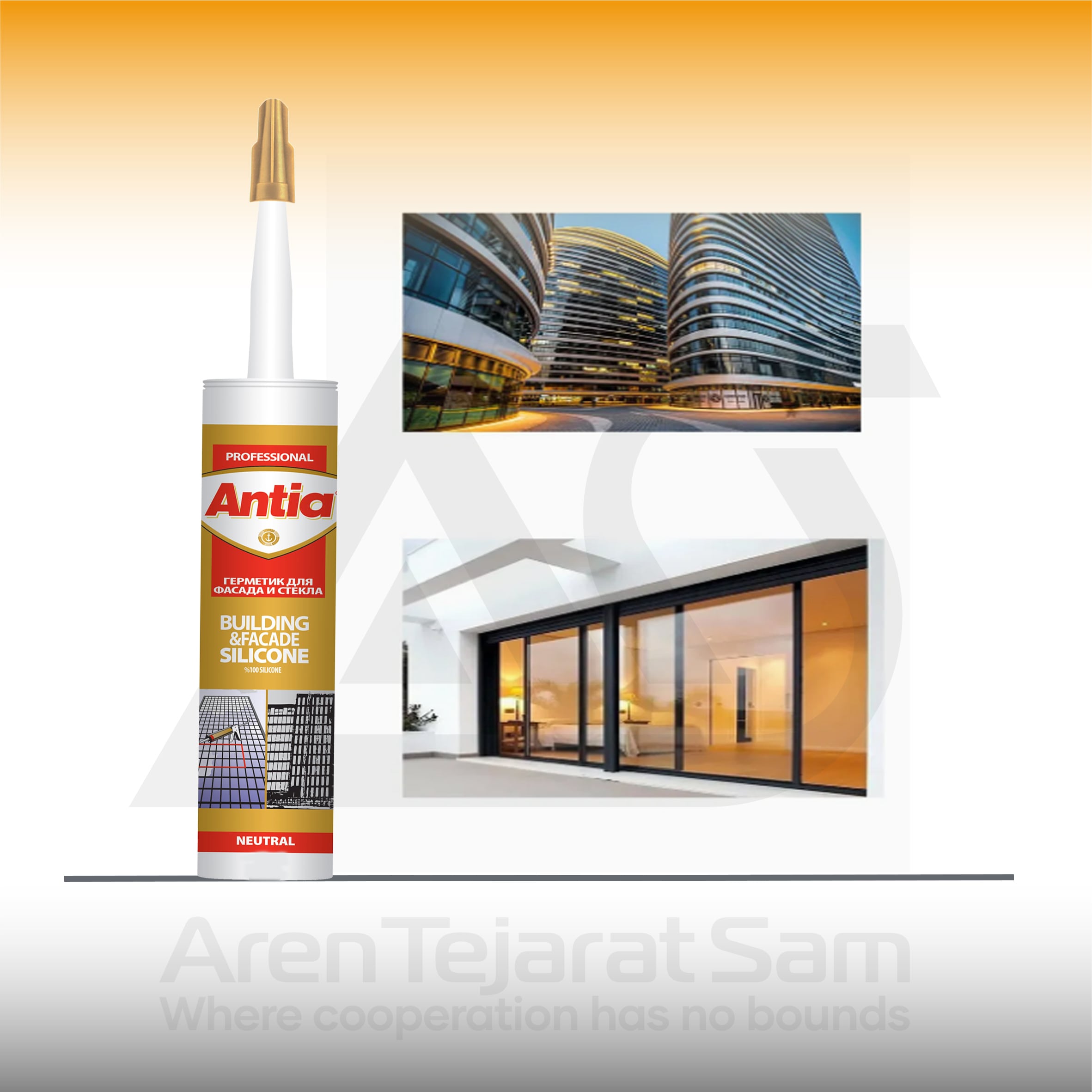 چسب سیلیکون نوترال آنتیا ANTIA