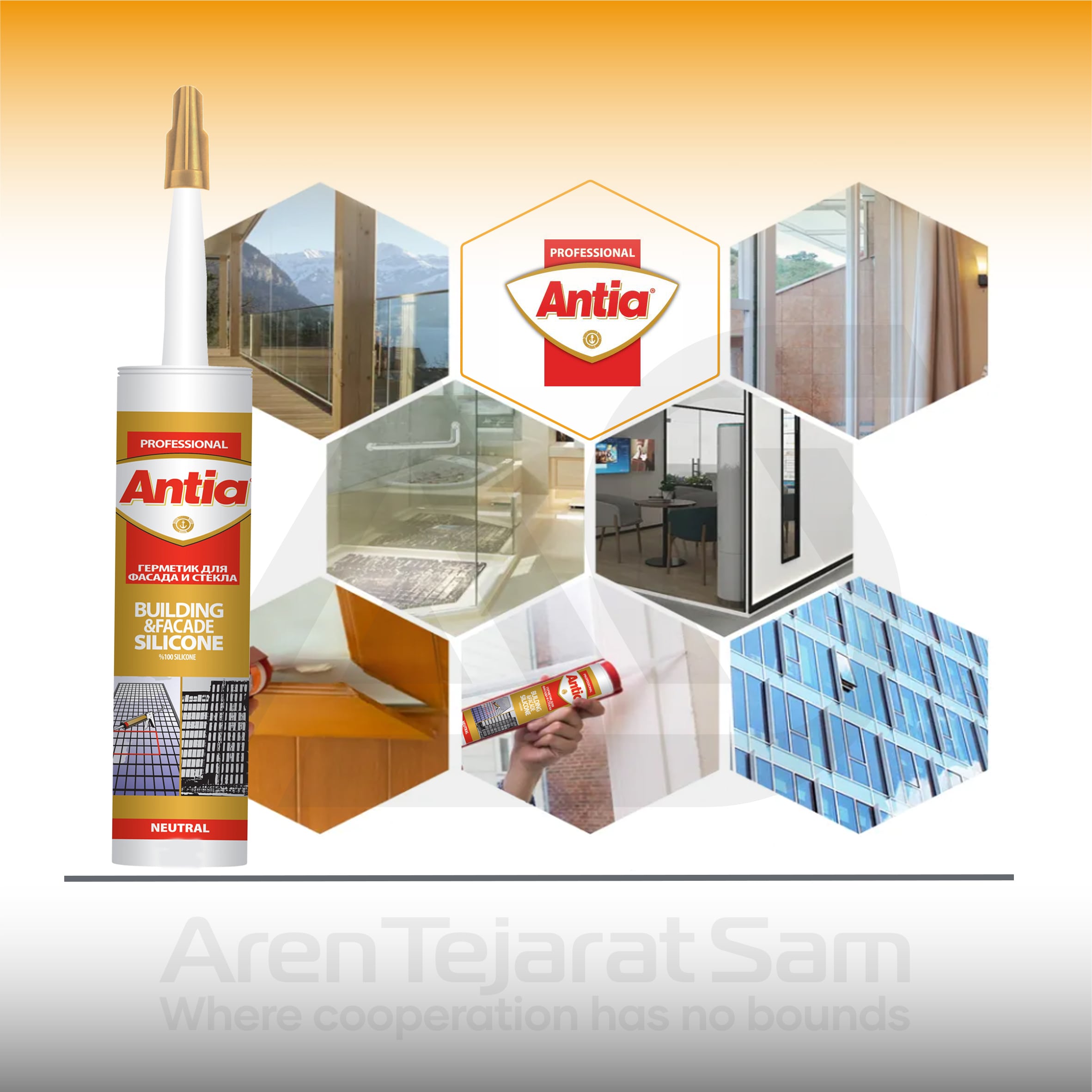 چسب سیلیکون نوترال آنتیا ANTIA