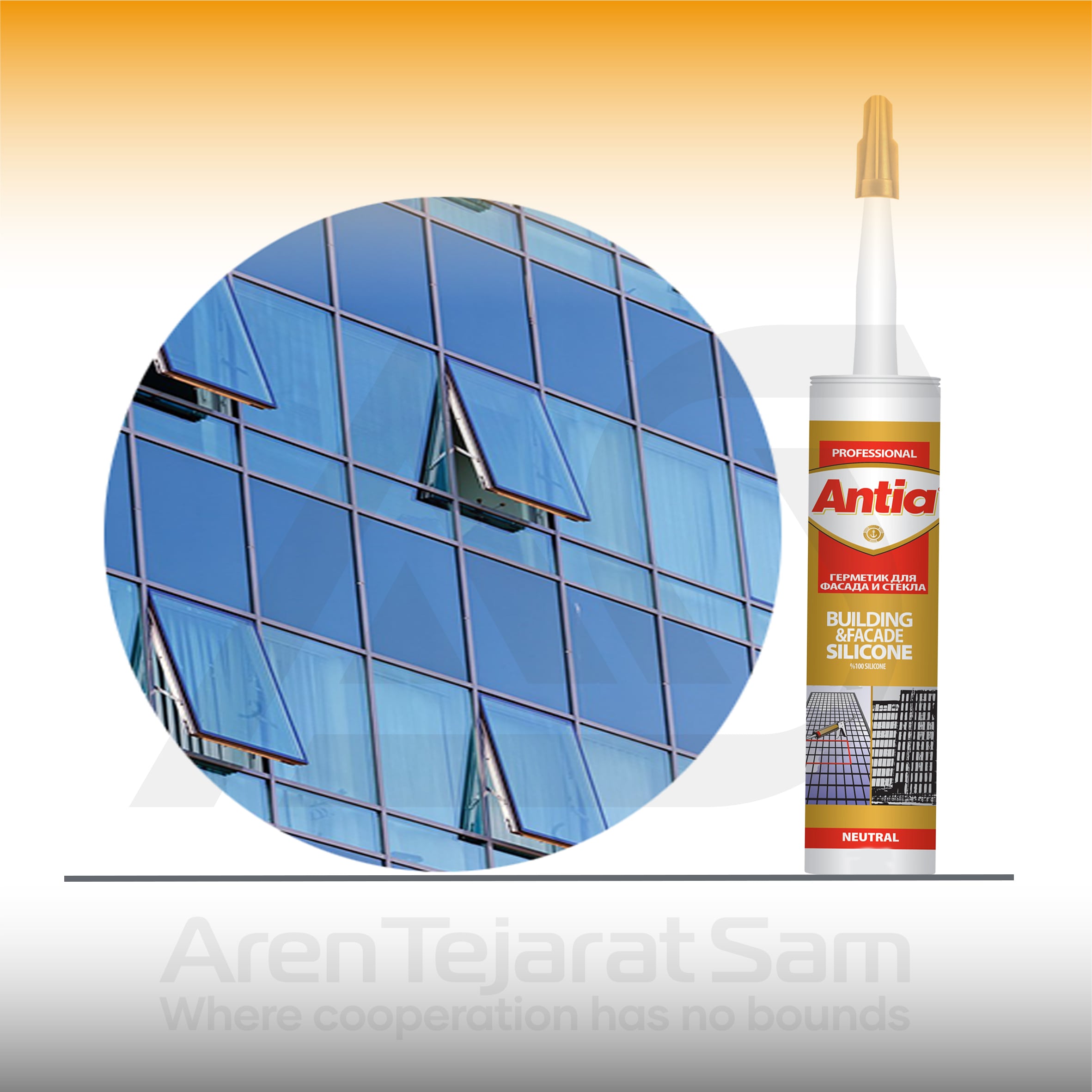 چسب سیلیکون نوترال آنتیا ANTIA