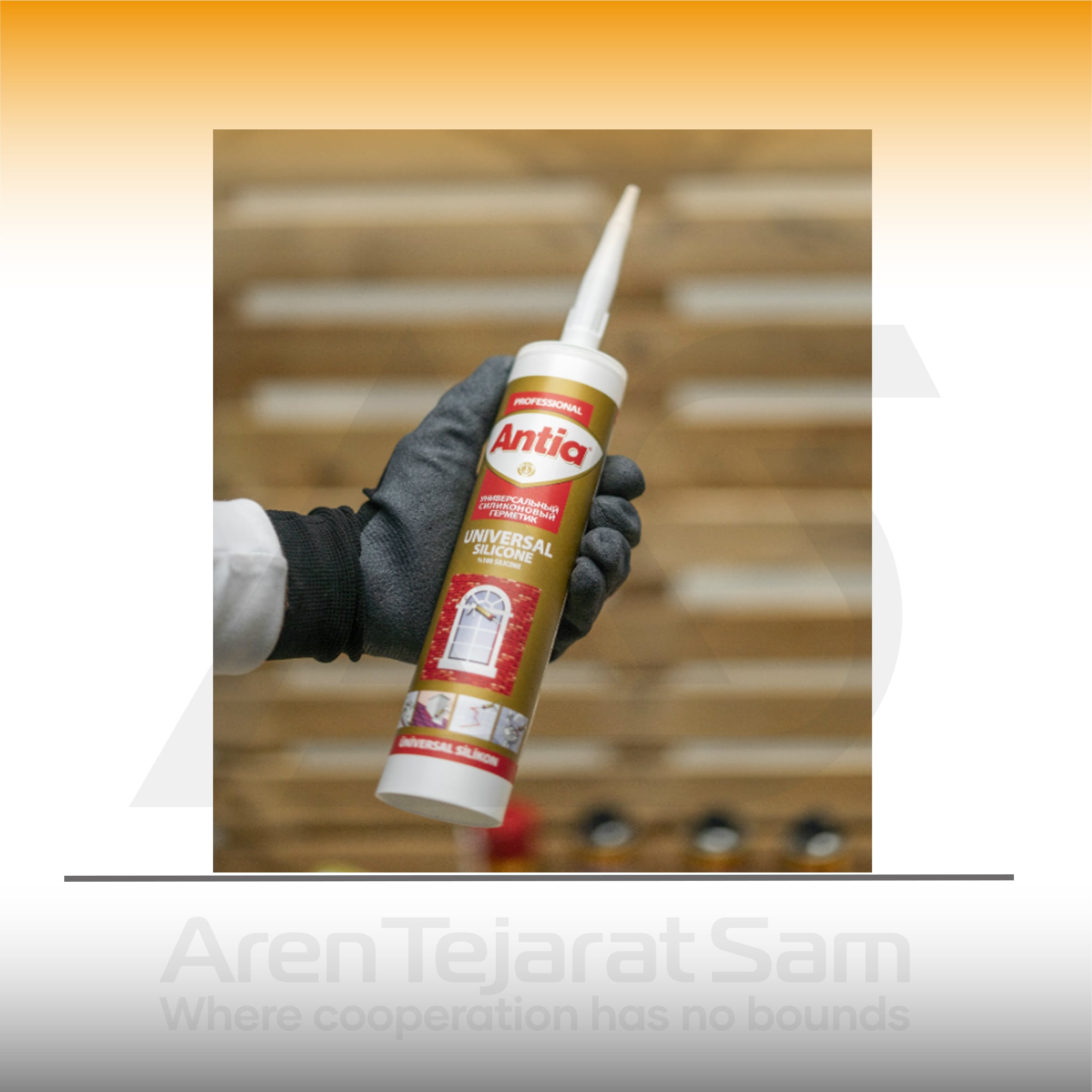 چسب سیلیکون جهانی آنتیا ANTIA