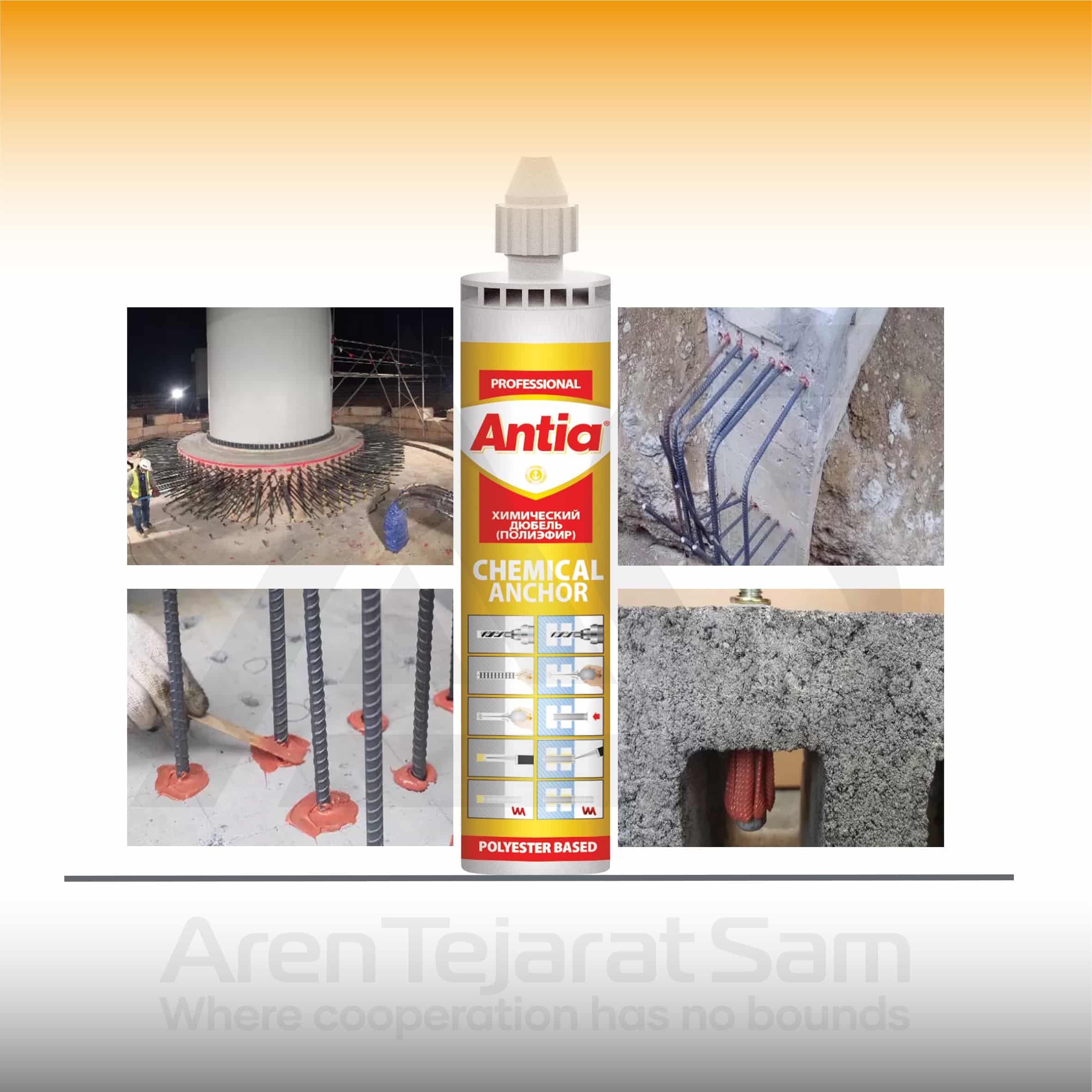 چسب کاشت میلگرد آنتیا ANTIA مدل A553 - تصویر 3