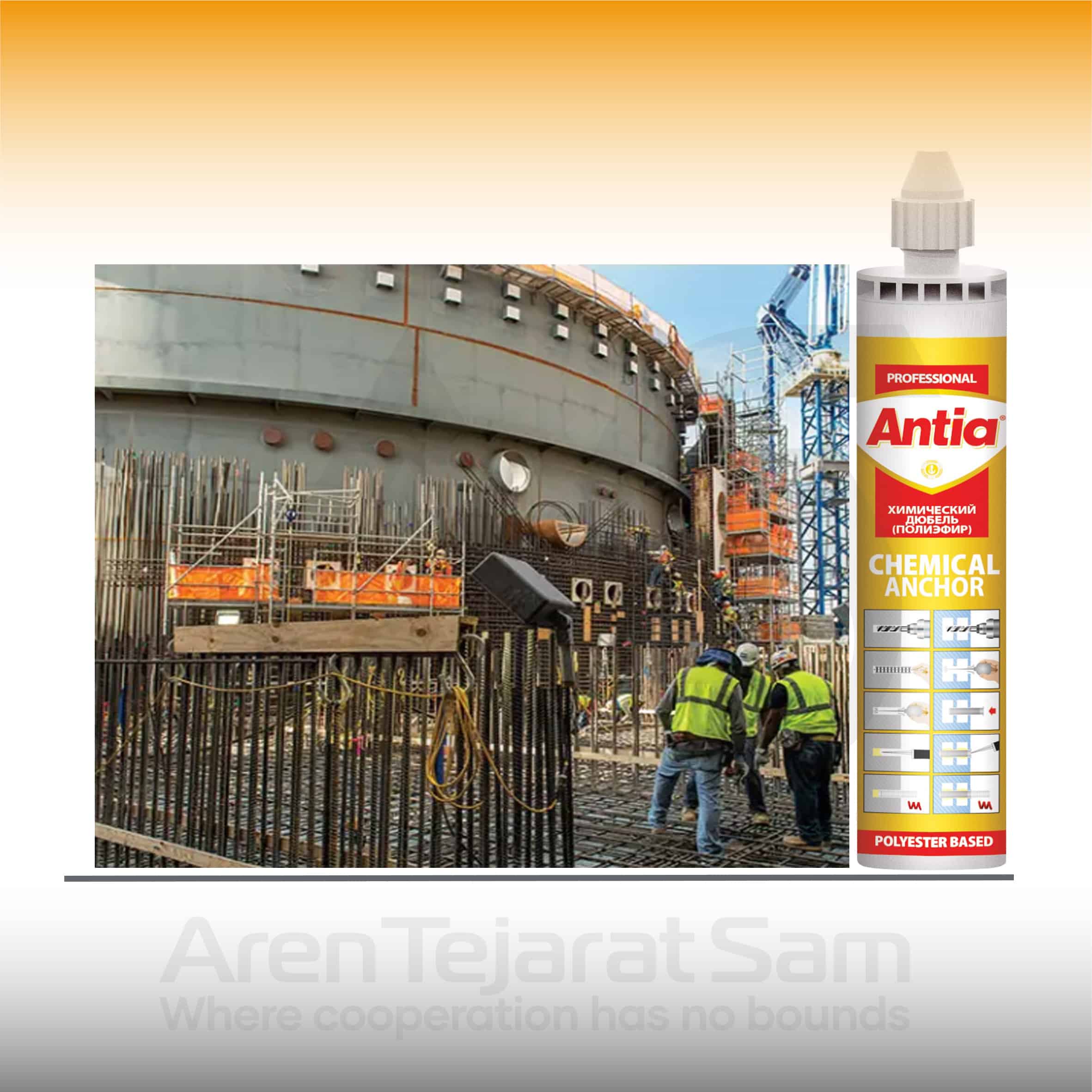 چسب کاشت میلگرد آنتیا ANTIA مدل A553 - تصویر 2