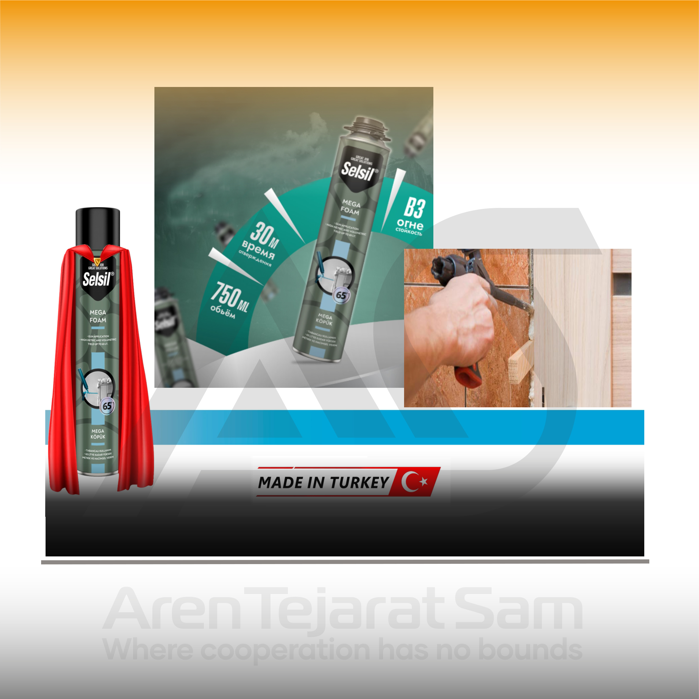 فوم سنگین 1000 گرمی سلسیل Selsil - تصویر 5