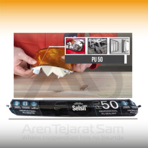 ماستیک پلی اورتان سوسیسی شور 50 PU سلسیل Selsil