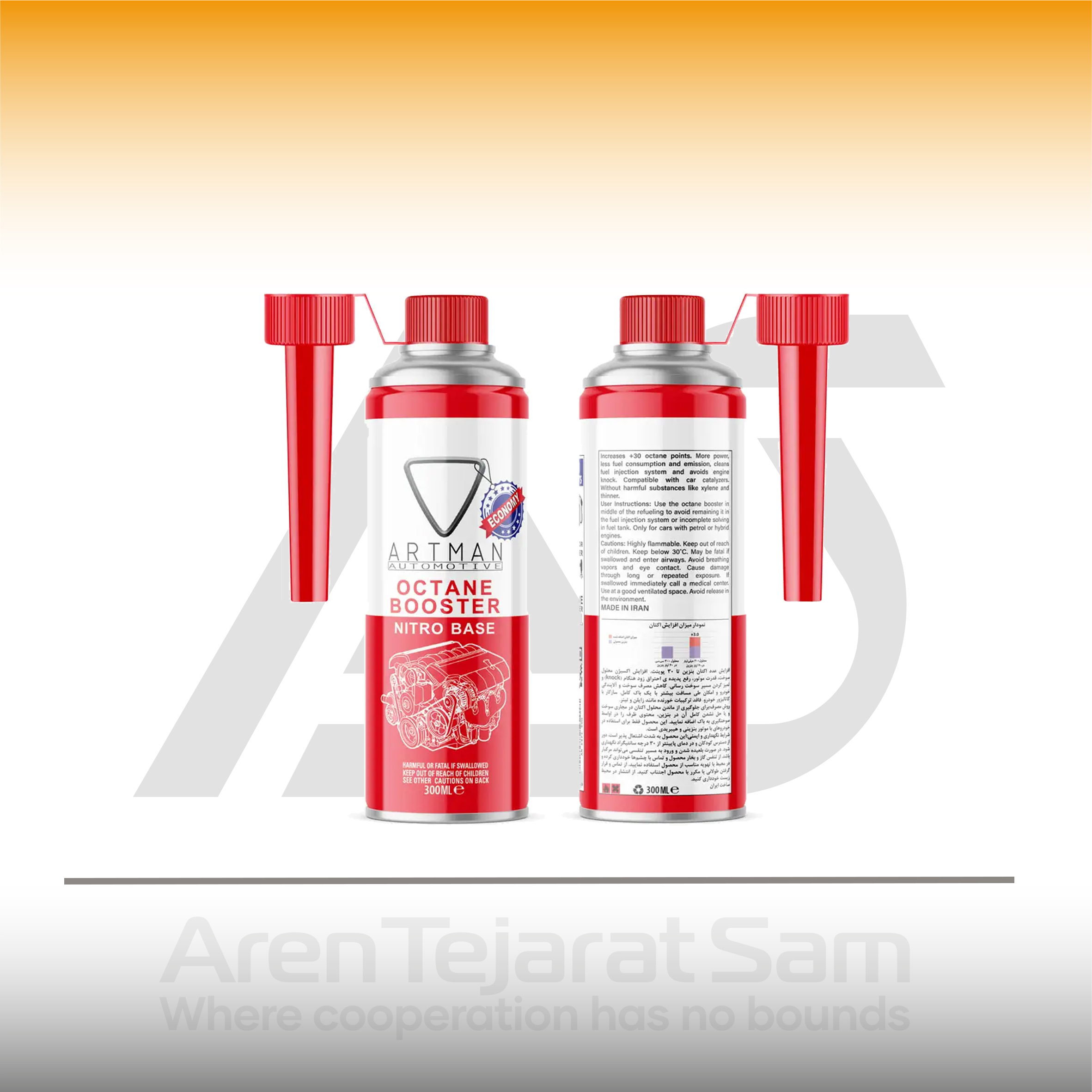 اکتان بوستر آرتمن Artman